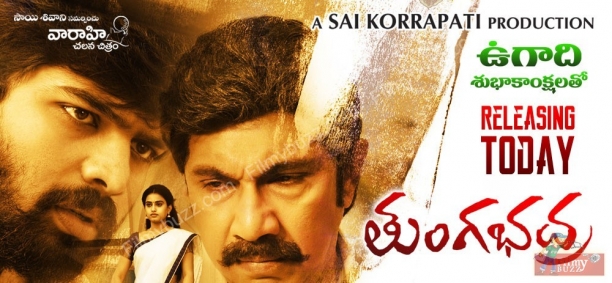 Thungabadra Movie Review